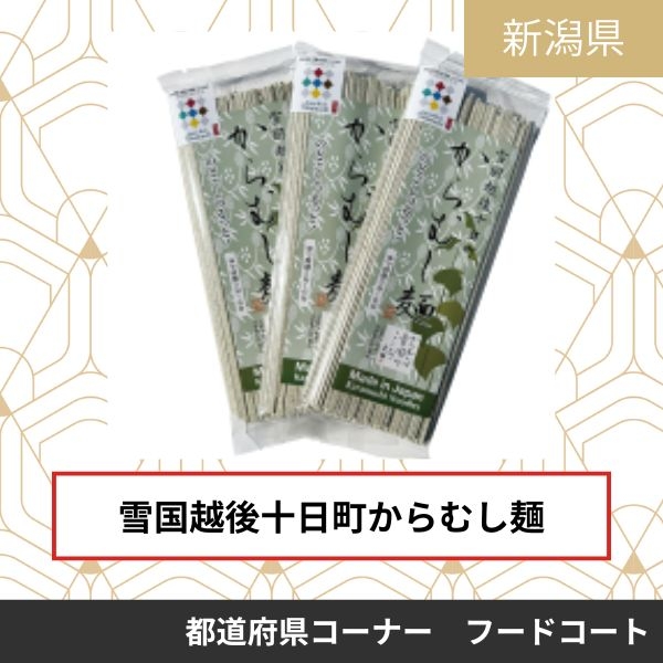 有限会社　ネオ昭和